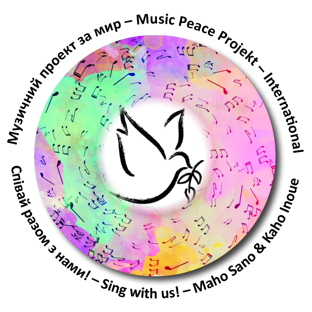 Musik-Friedens-Projekt - Bild mit Text (Foto: Christine Wenk-Furter)